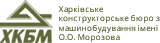ДЕРЖАВНЕ ПІДПРИЄМСТВО 