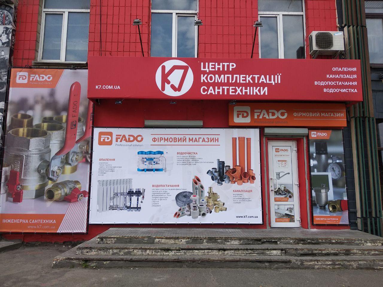 shop_2.jpg