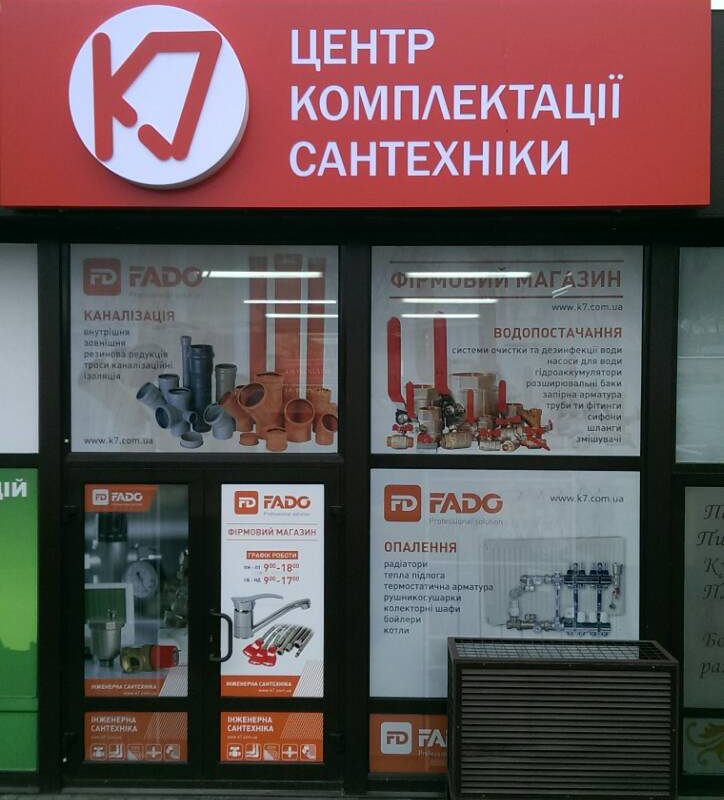 shop_net